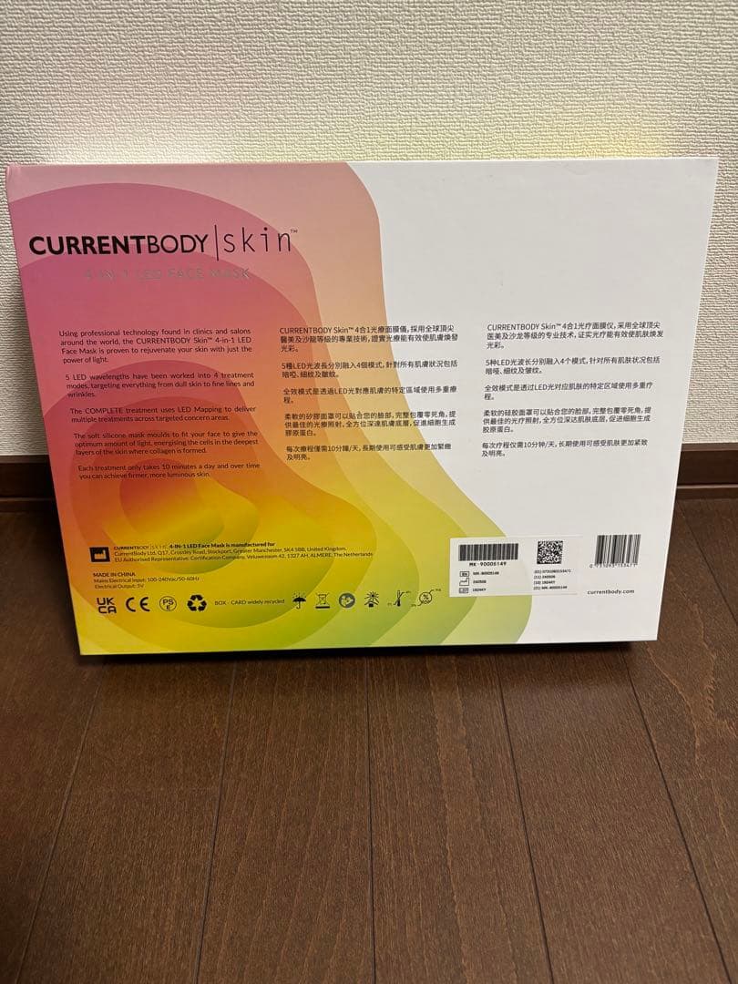 ボディ・フェイスケア CURRENTBODY skin 4-in-1 LED Face Mask