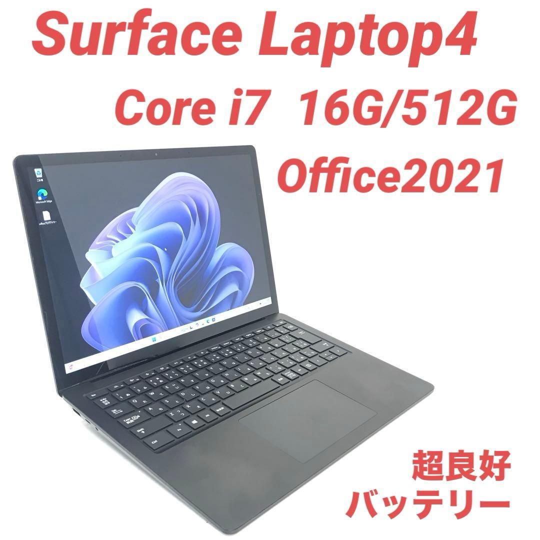 【高性能】 Surface Laptop4 i7 16G/512G Office