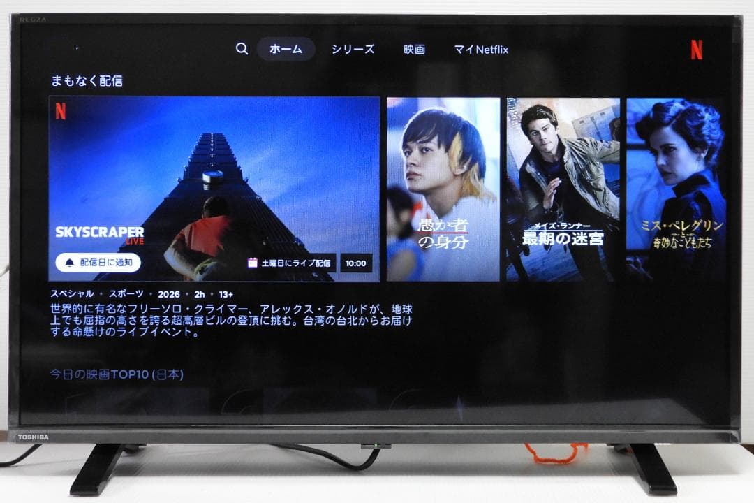 【美品】32型　東芝/REGZA　32V34　2024年製　スマートテレビ