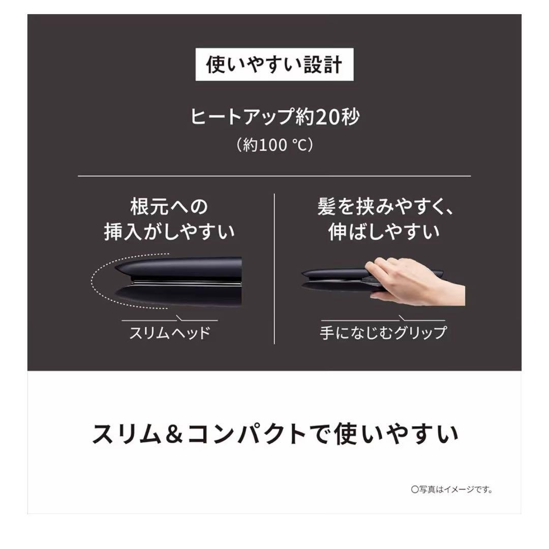 現行品/耐熱収納袋付き パナソニック　 ストレートヘアアイロン