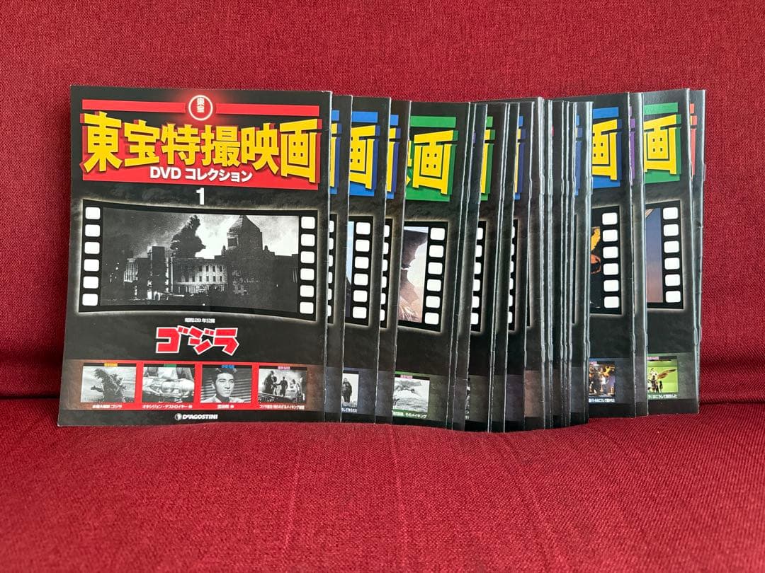 【セット売り49枚】東宝特撮映画 DVDコレクション ディアゴスティーニ ゴジラ