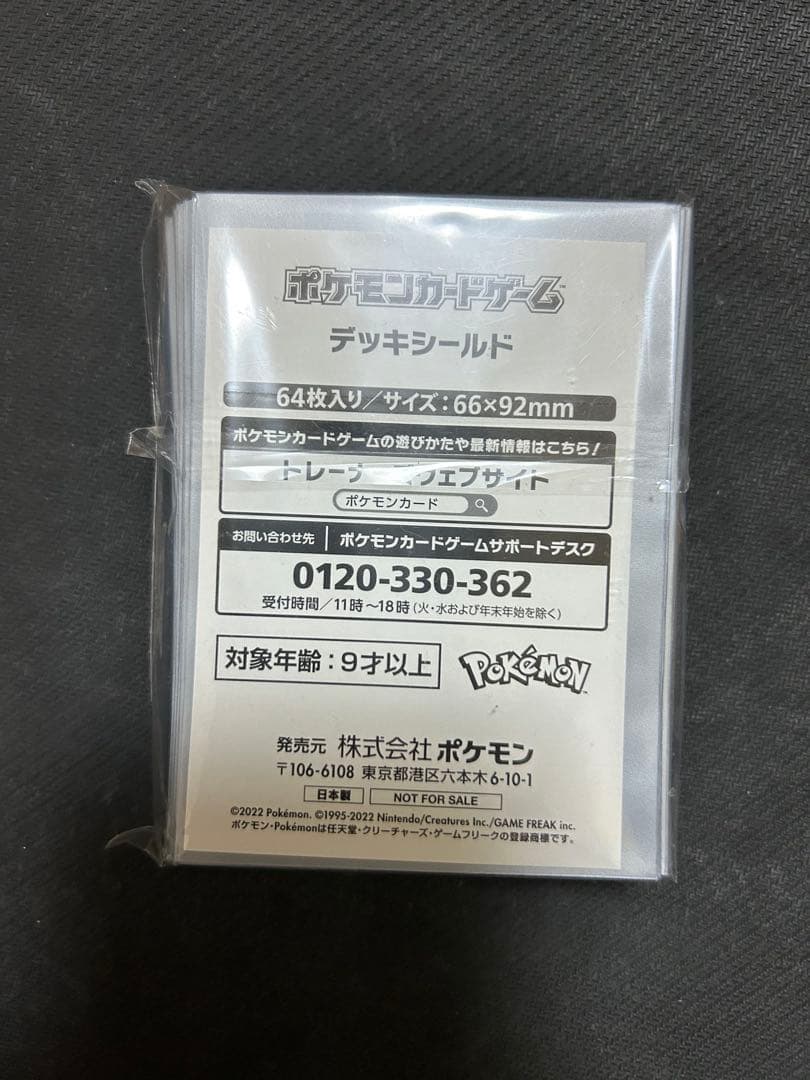 64枚 CL 青 デッキシールド スリーブ ポケモンカード ポケカ スリーブ