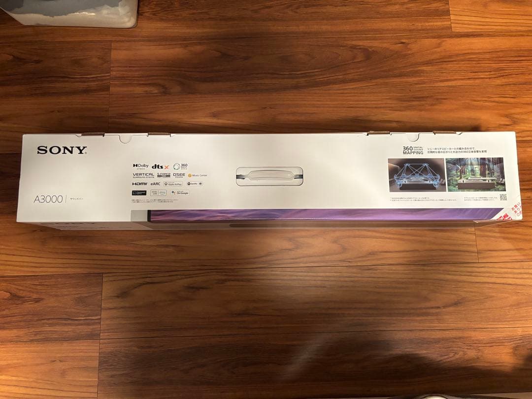 Sony HT-A3000 サウンドバー　新品未開封品