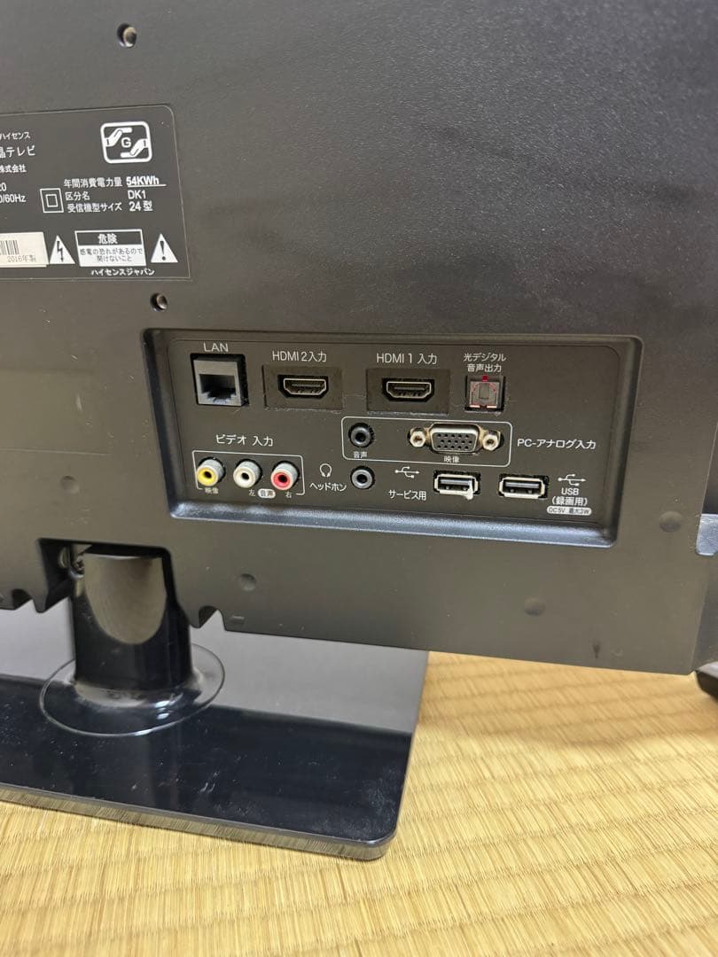 HS24A220 Hisense 液晶テレビ 24インチ ハイセンス