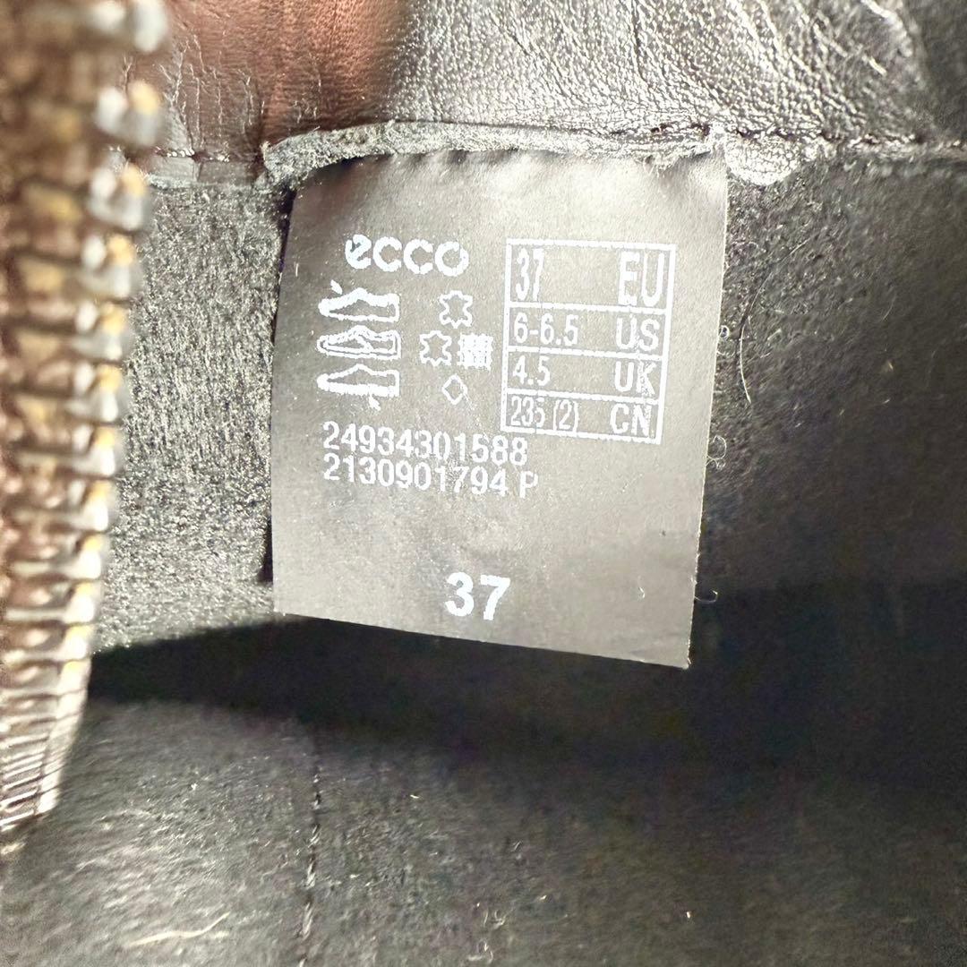 【極美品】ecco エコー　ショートブーツ（23,5）サイドジップ　本革レザー