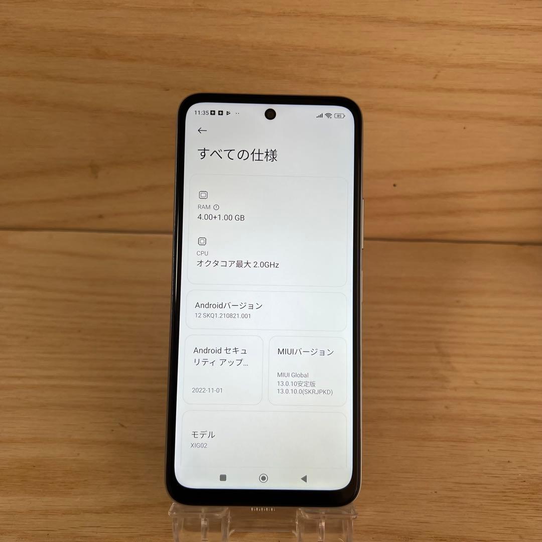 Xiaomi Redmi Note 10 JE 本体 E158