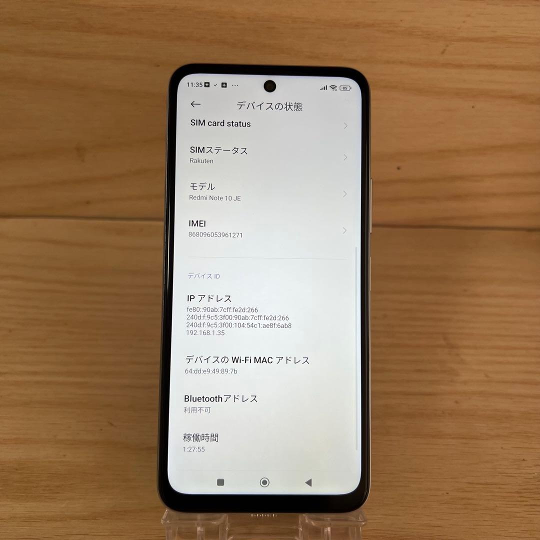 Xiaomi Redmi Note 10 JE 本体 E158