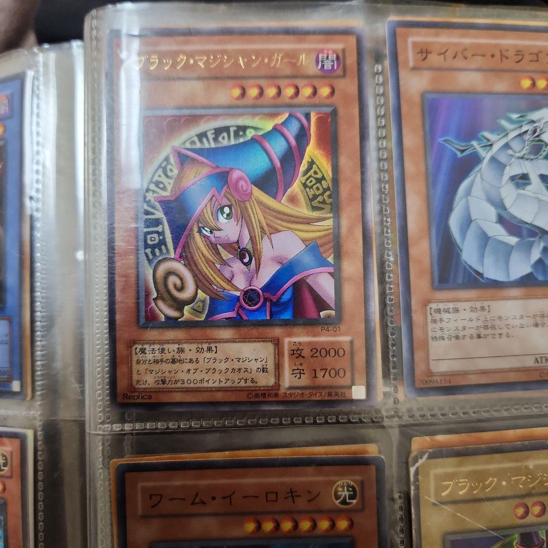 ブワックーマンンャンリガール 闇 
Nae 
VALa 
C