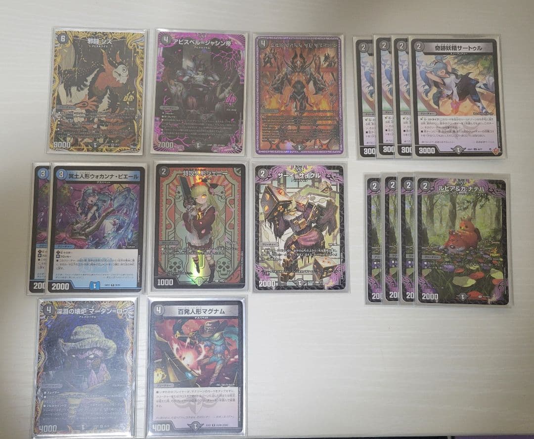 デュエル・マスターズ　完全引退品