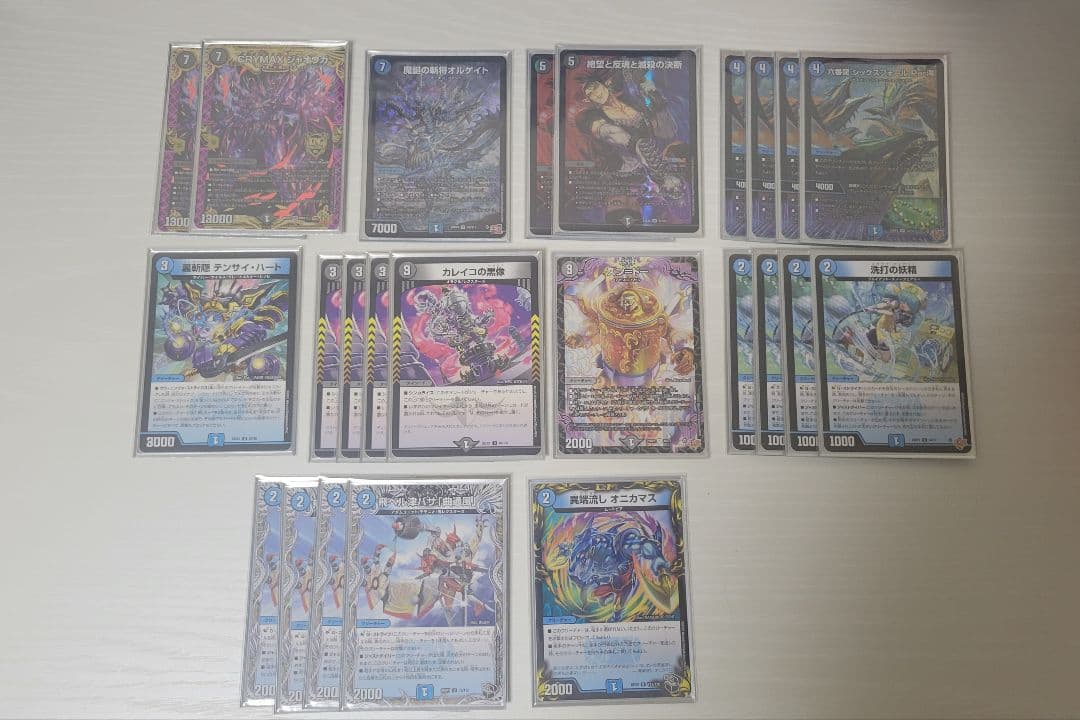 デュエル・マスターズ　完全引退品