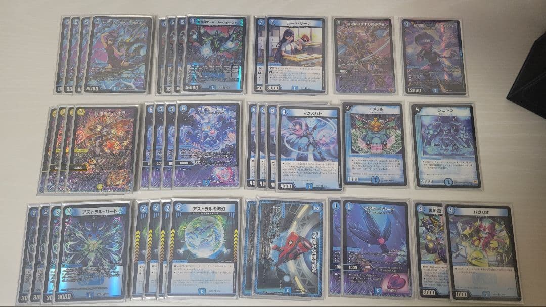 デュエル・マスターズ　完全引退品