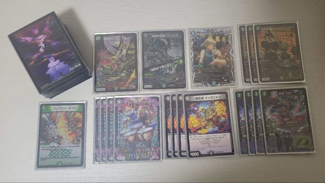 デュエル・マスターズ　完全引退品