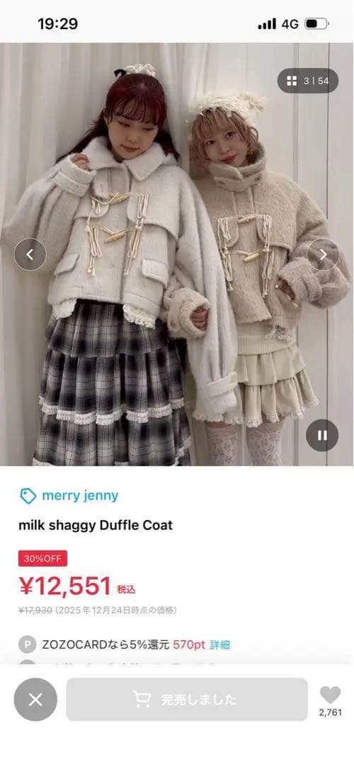 ジャケット・アウター merry jenny milk shaggy Duffle Coat
