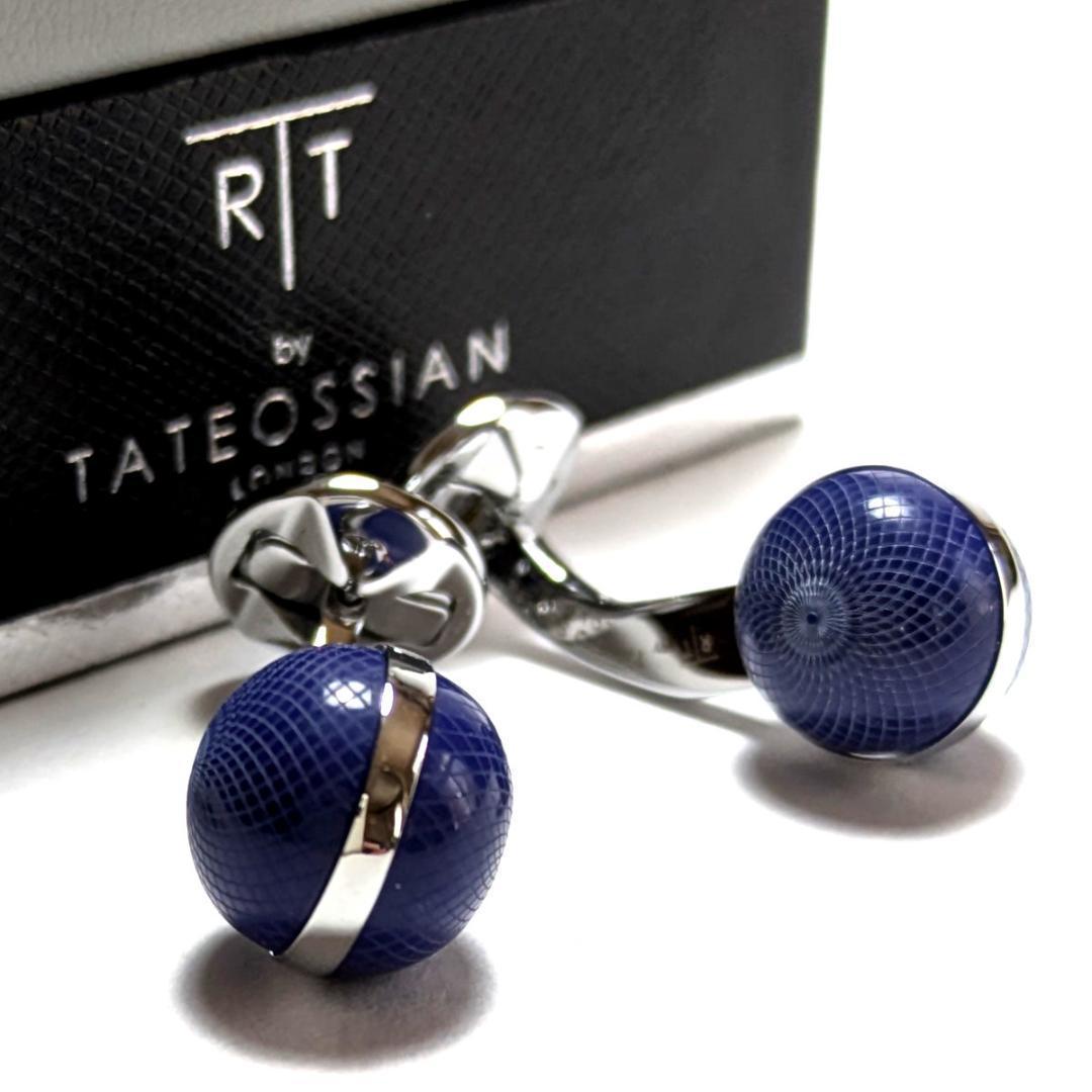tac146 タテオシアン カフス シルバー×ブルー ラピスラズリ石 ギローシュ