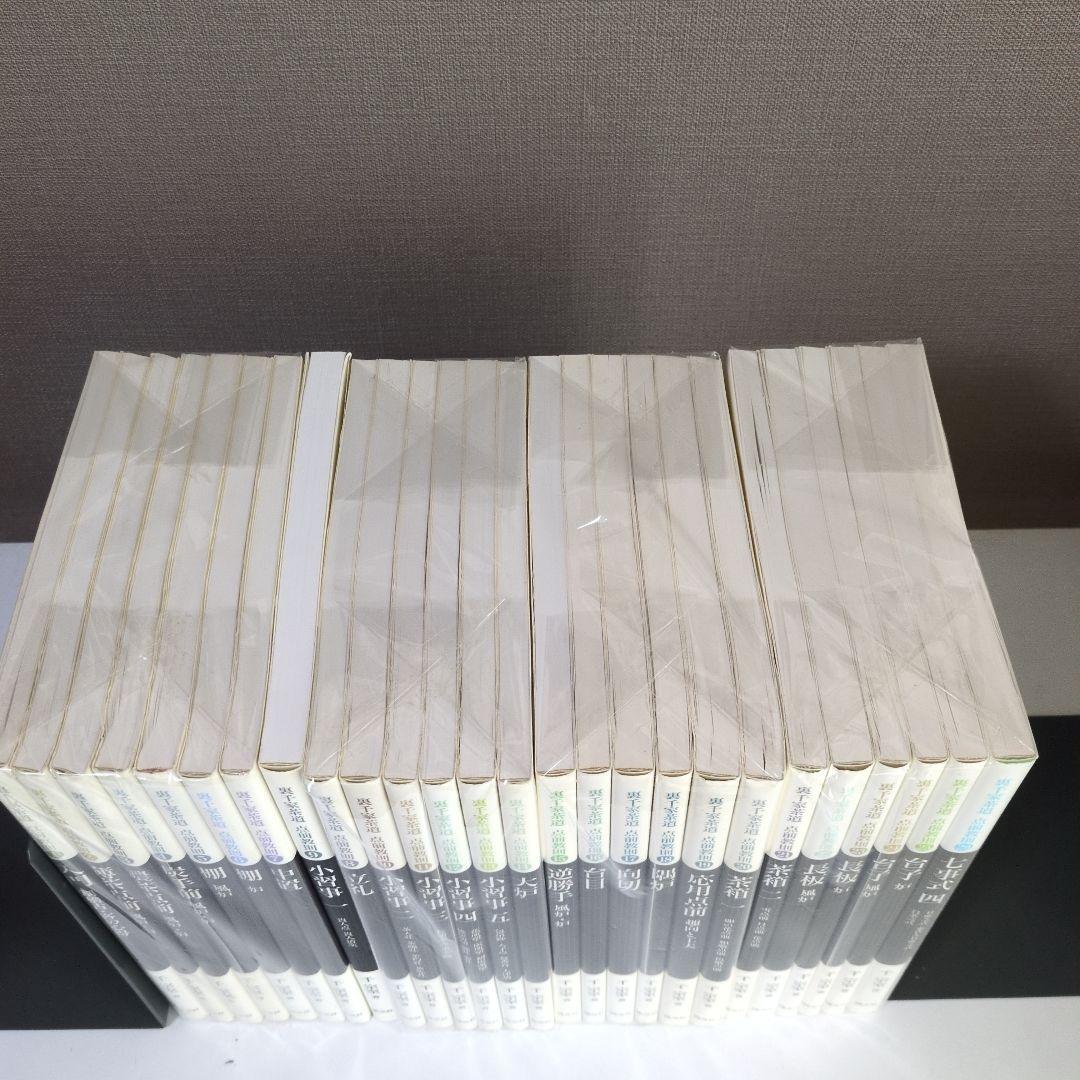 裏千家茶道　点画教則 26冊セット新潮社