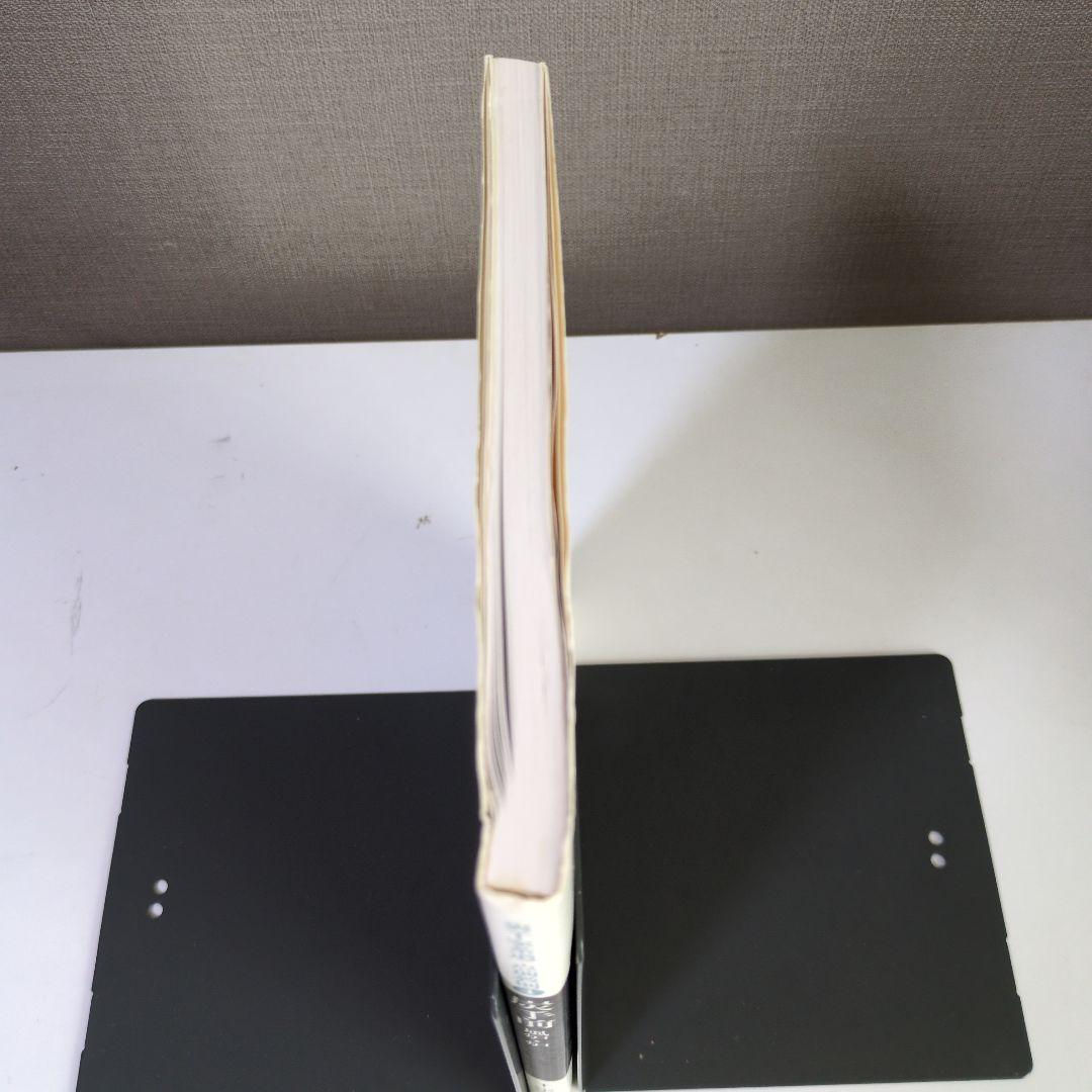 裏千家茶道　点画教則 26冊セット新潮社