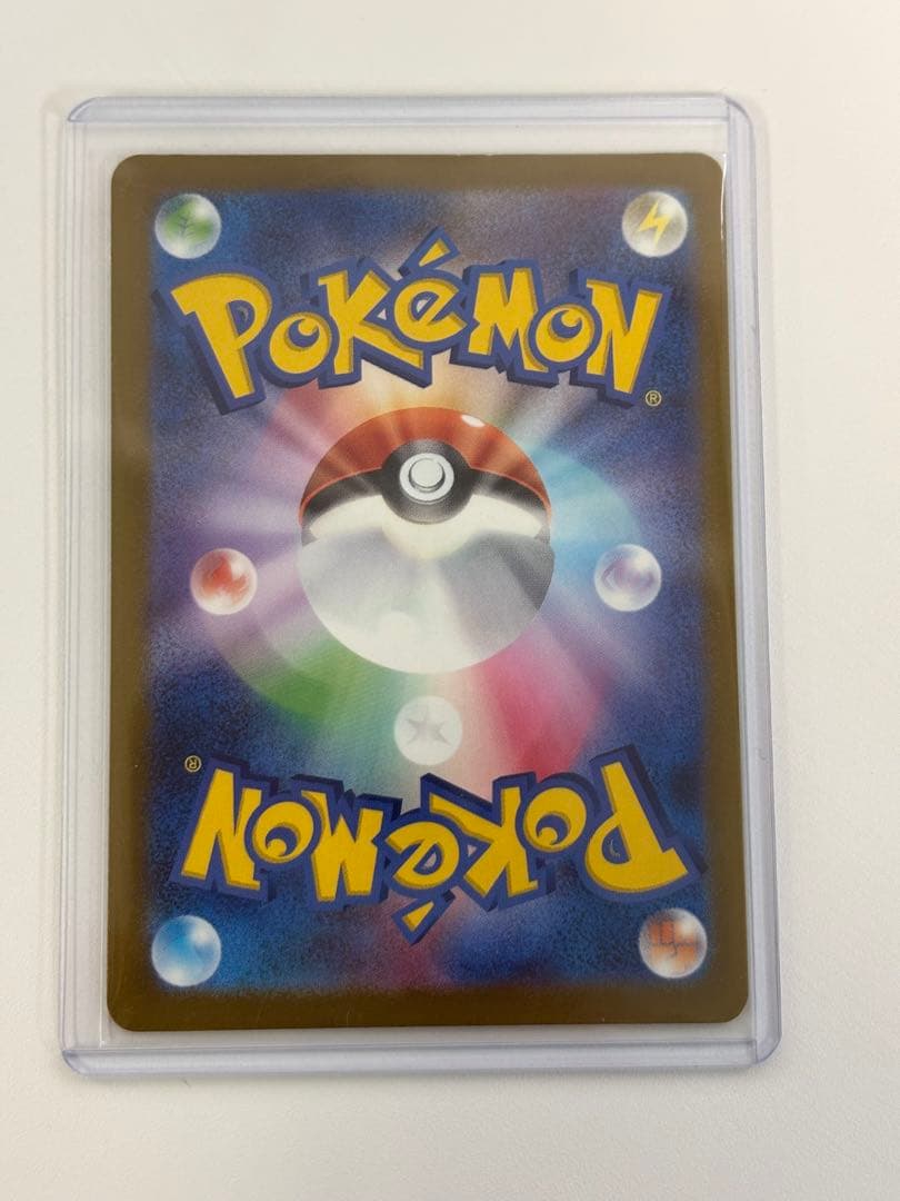 メガカイリューex SR 370HP