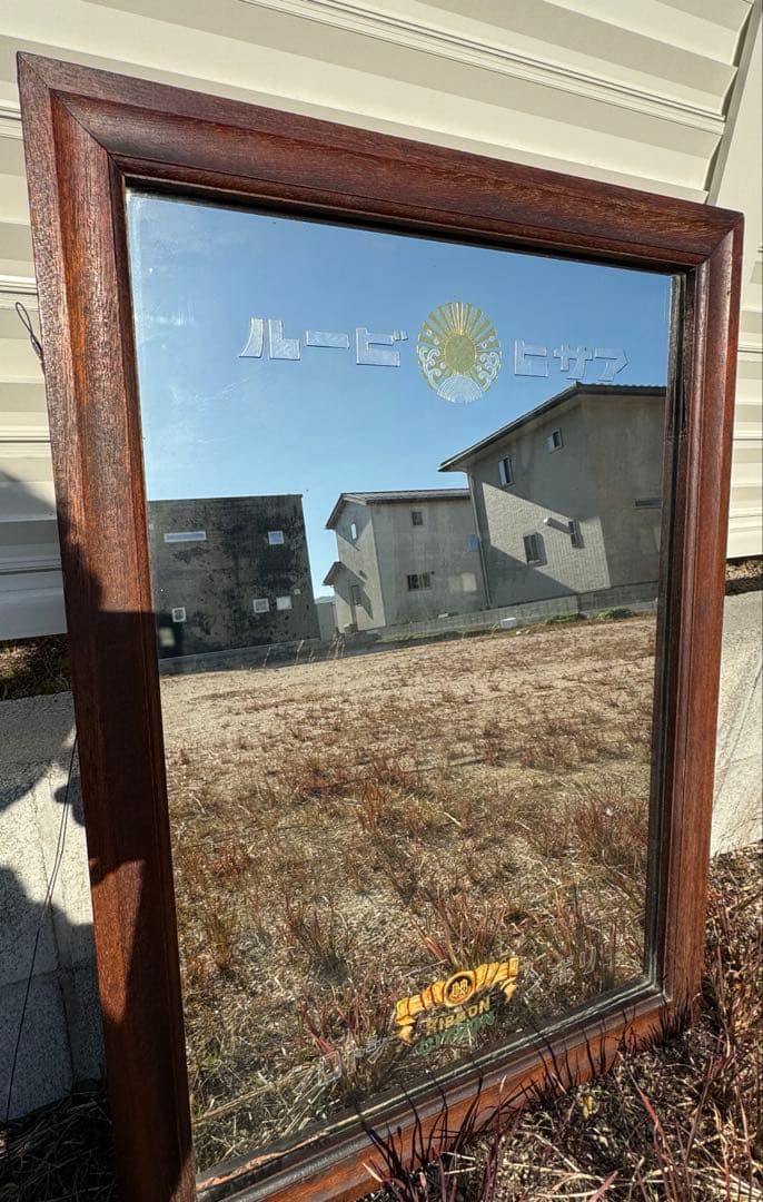 【状態良好】アサヒビール リボンシトロン アンティーク鏡 木枠ミラー 昭和レトロ
