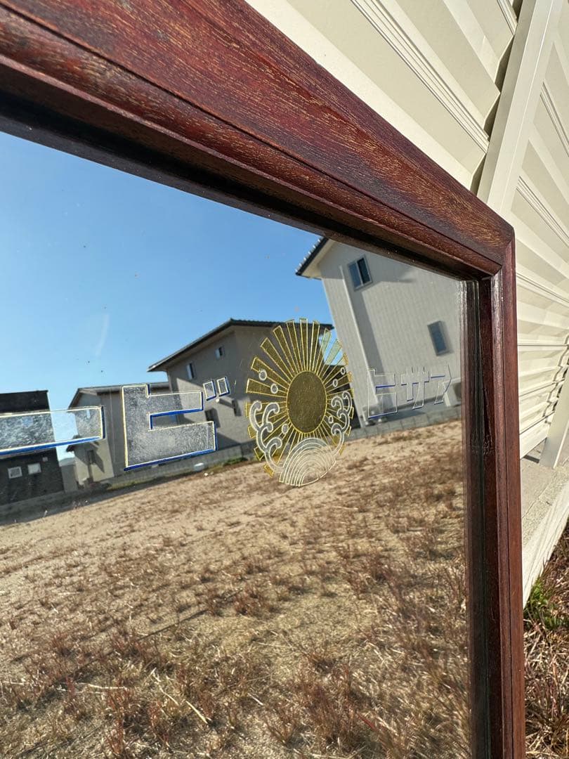 【状態良好】アサヒビール リボンシトロン アンティーク鏡 木枠ミラー 昭和レトロ