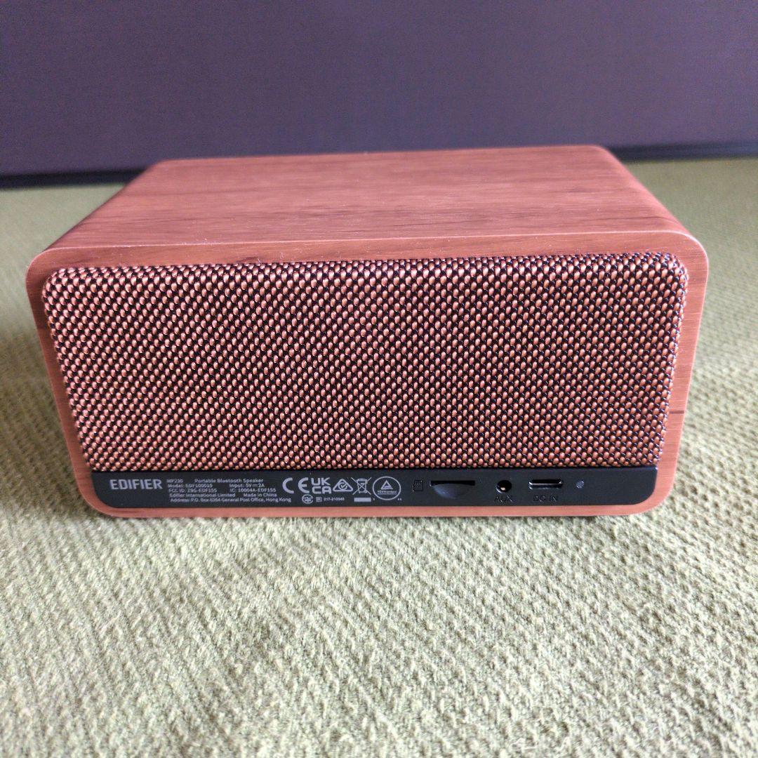 ★美品　EDIFIER MP230 　Bluetoothスピーカー