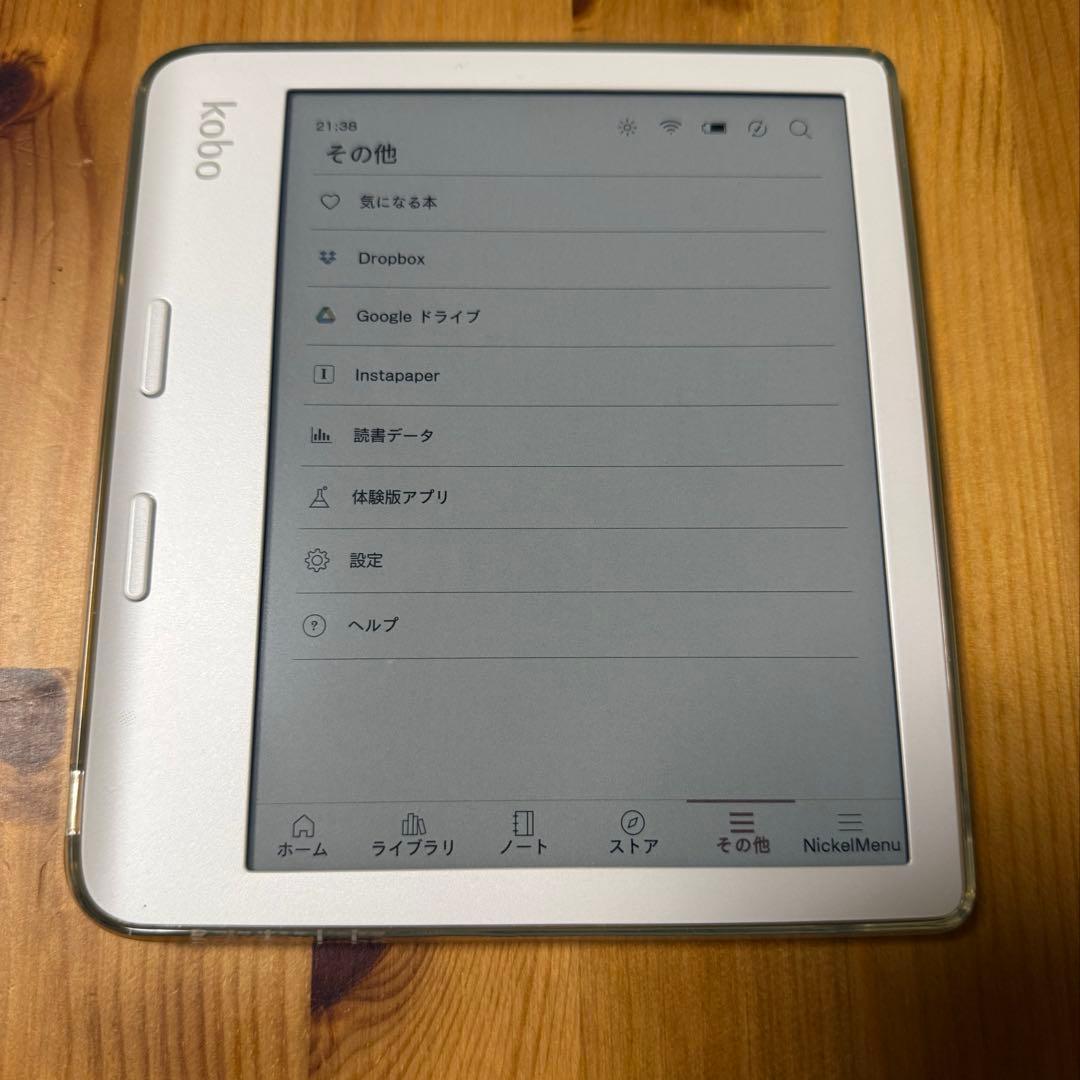 電子書籍リーダー Kobo Libra Colour 32gb カバー付き