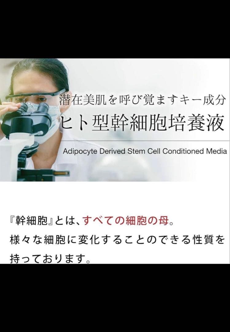 MIMURA hitogata スキンケアセット