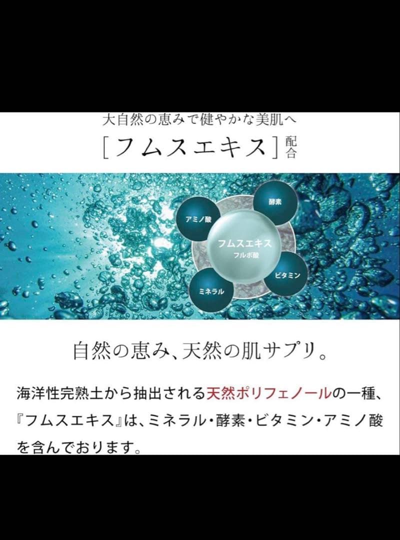 MIMURA hitogata スキンケアセット