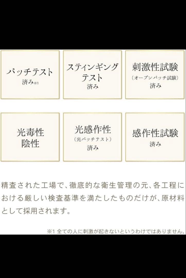 MIMURA hitogata スキンケアセット