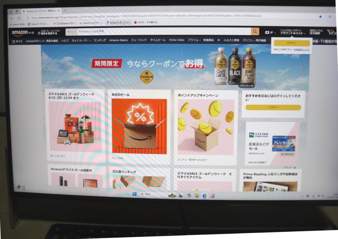 ★WIN11富士通モニター一体型パソコン FMV WC2F1B・SSD500GB