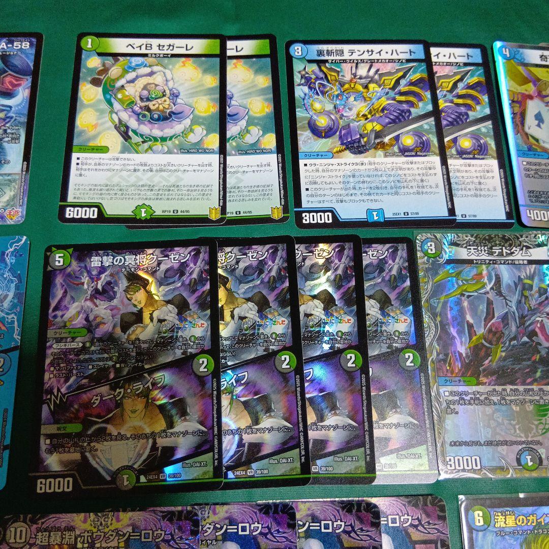 CS優勝多数　アナカラーボウダンロウ　デッキ　調整パーツ付　デュエルマスターズ