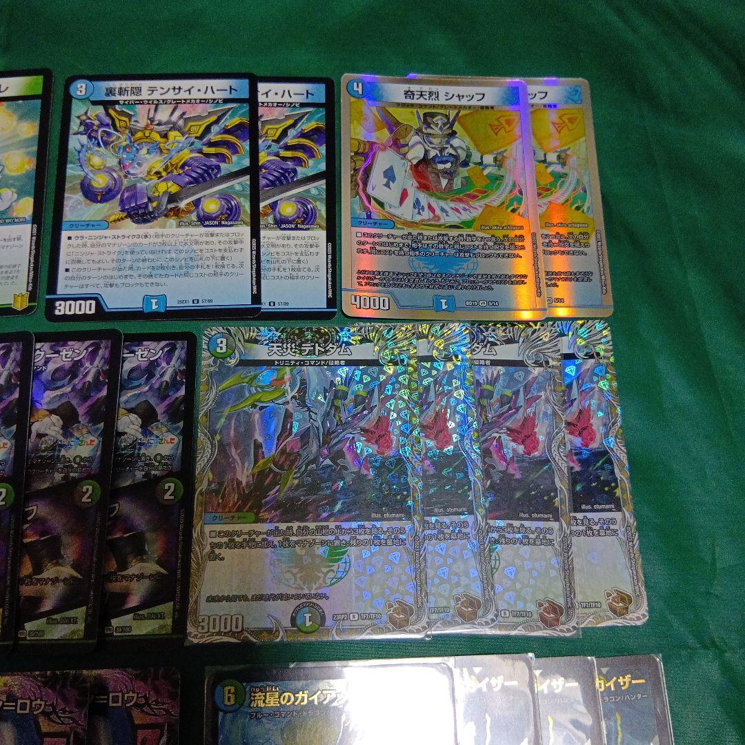 CS優勝多数　アナカラーボウダンロウ　デッキ　調整パーツ付　デュエルマスターズ