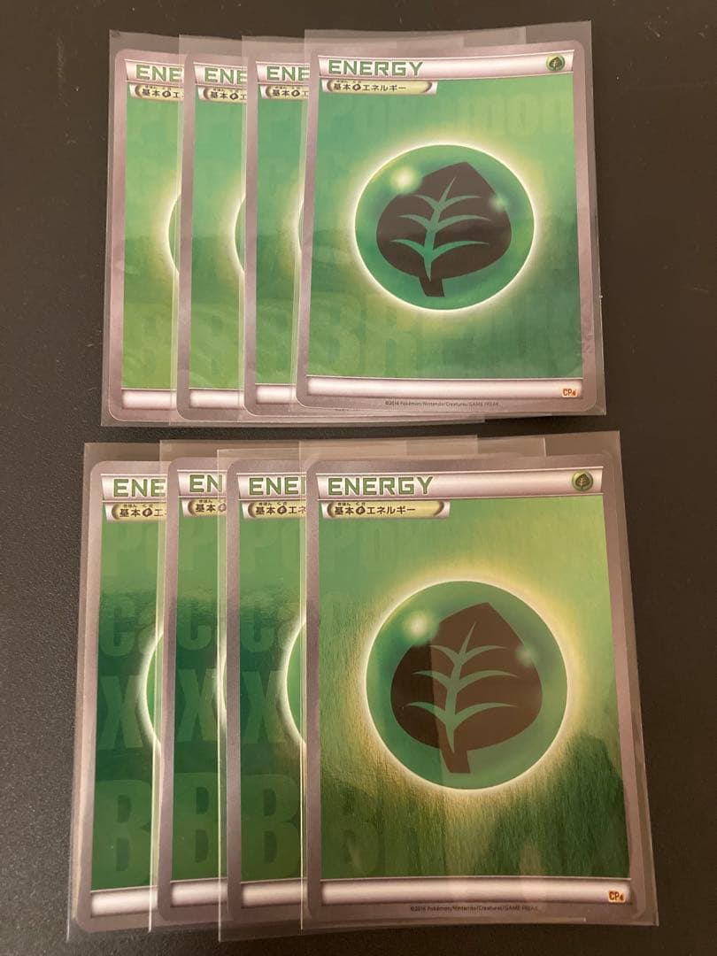 草エネルギー　break　ミラー　8枚