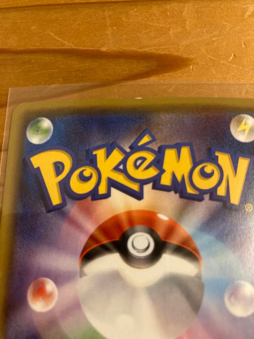 草エネルギー　break　ミラー　8枚