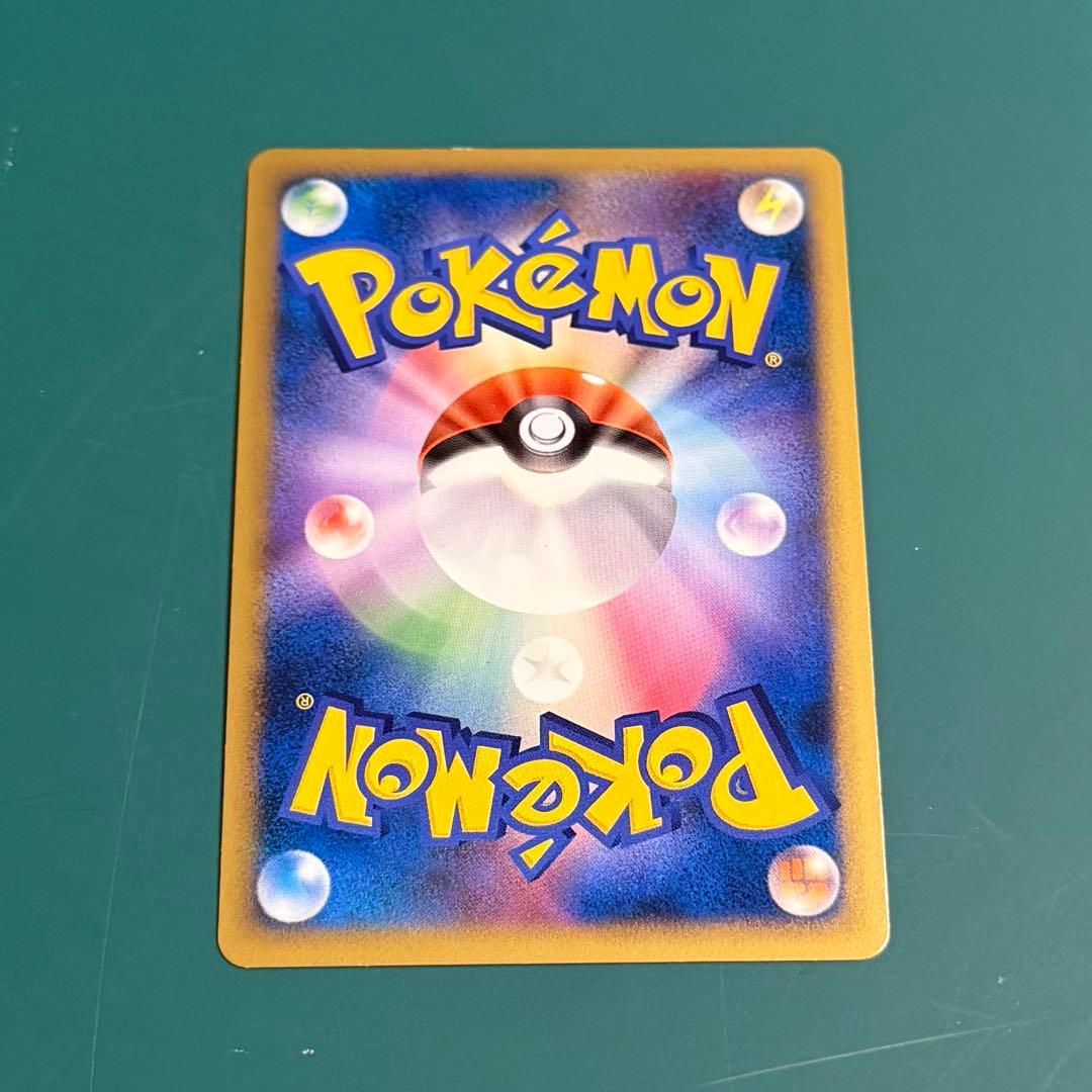 【セット売り】ポケカ よみがえる伝説 イーブイ ブースター