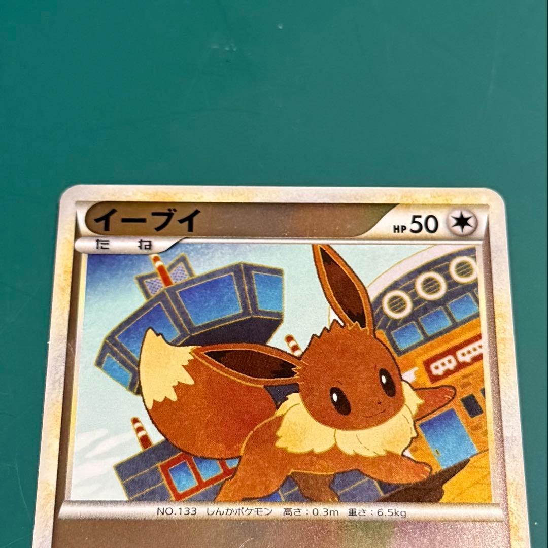 【セット売り】ポケカ よみがえる伝説 イーブイ ブースター