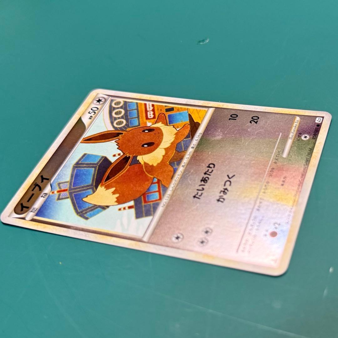 【セット売り】ポケカ よみがえる伝説 イーブイ ブースター