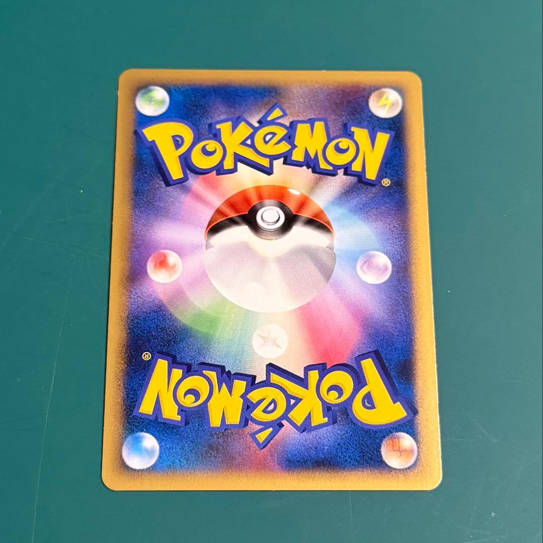 【セット売り】ポケカ よみがえる伝説 イーブイ ブースター