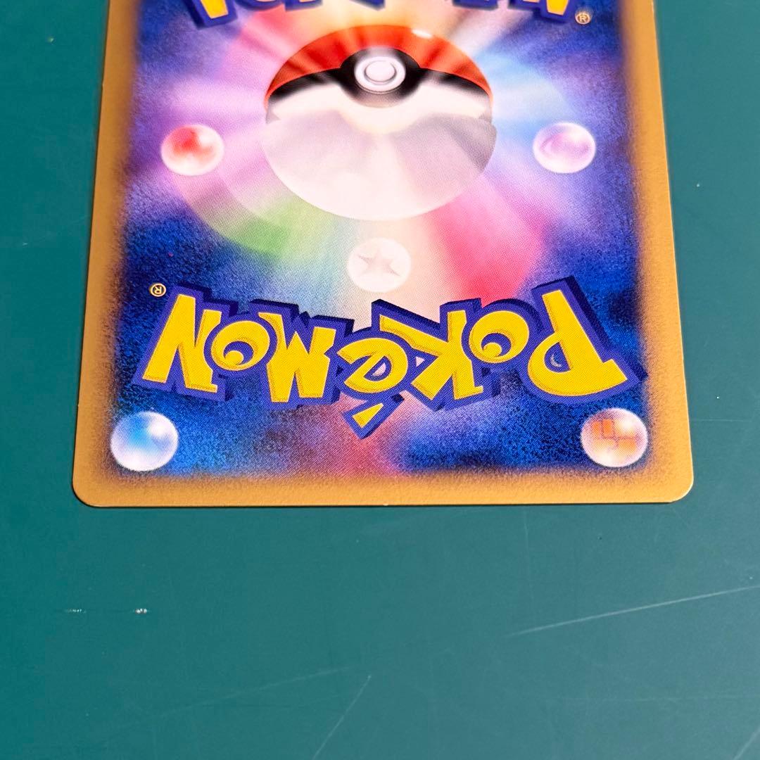 【セット売り】ポケカ よみがえる伝説 イーブイ ブースター