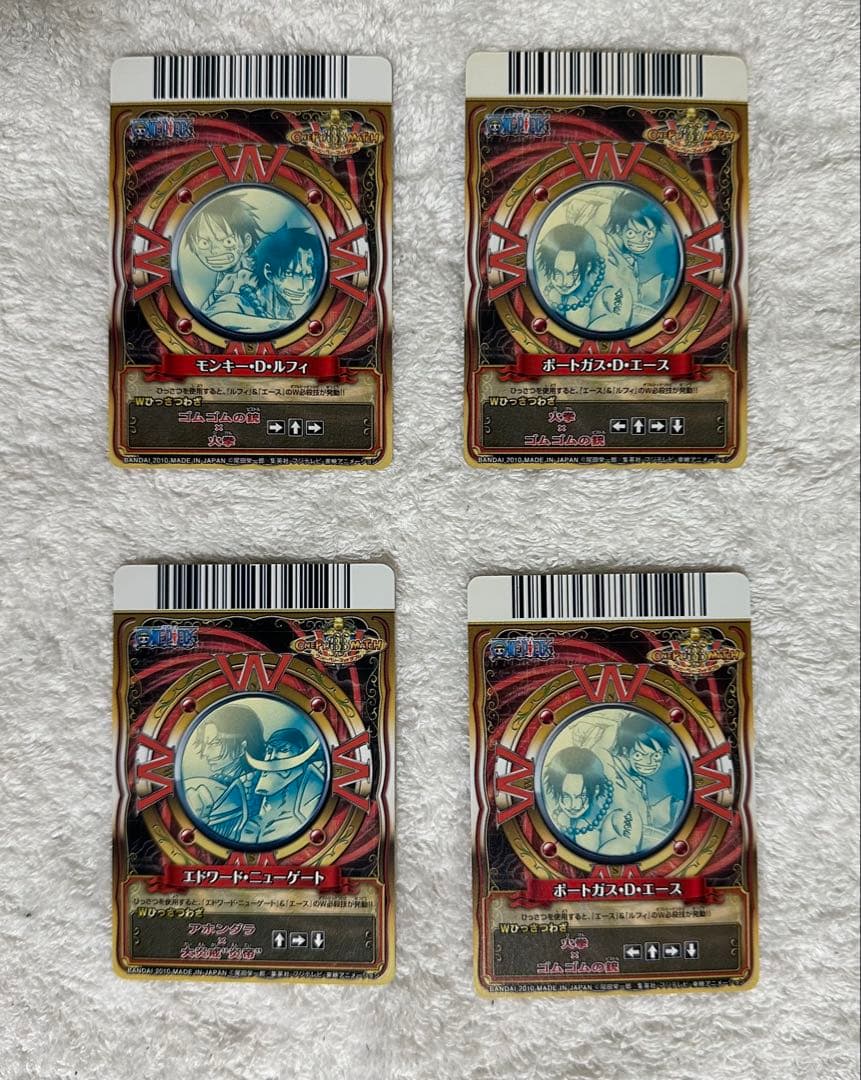 ワンピーベリーマッチダブル まとめ売り