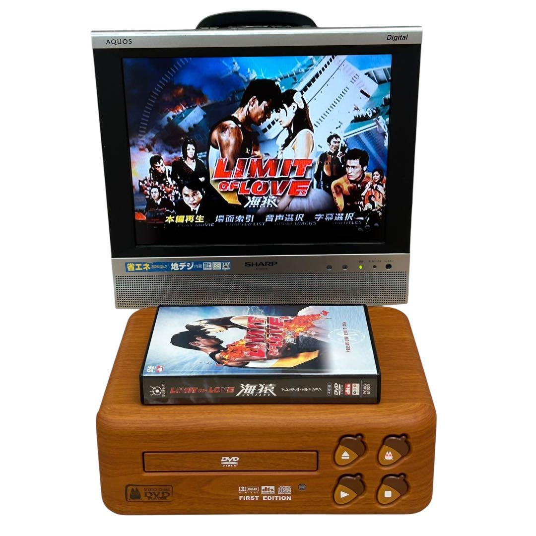 値下げ不可 美品 【DVDプレイヤー】ジブリ となりのトトロBVHE-SG1