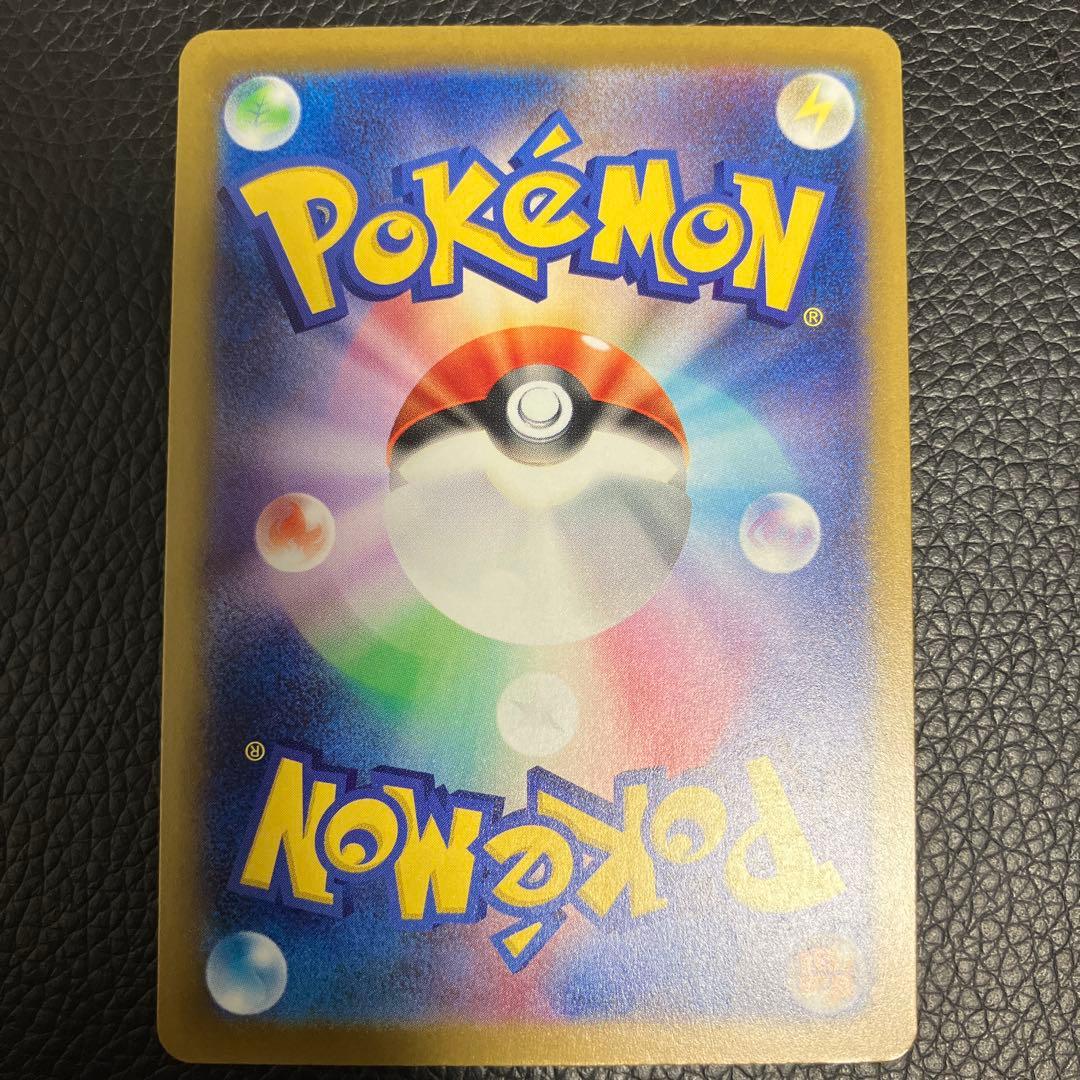 ロケット団のミュウツー ex sar ポケモンカード megaドリームex