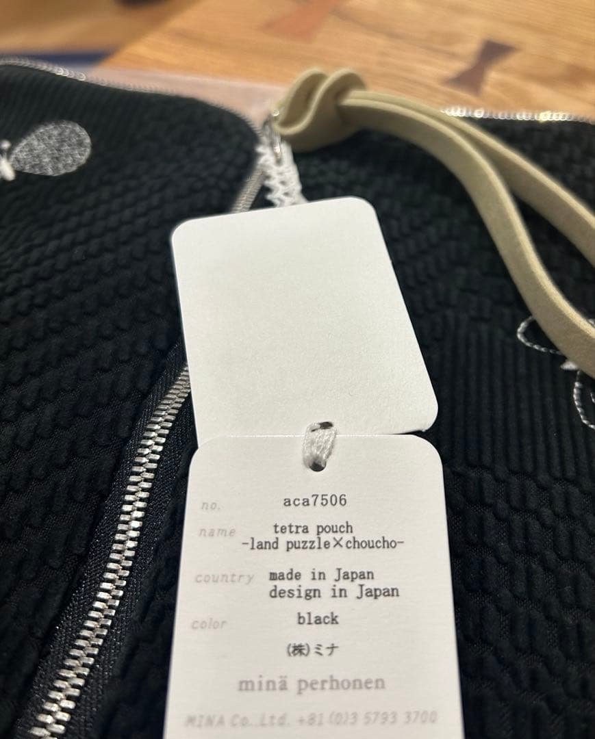 ミナペルホネン　バッグ(コーデュロイ)