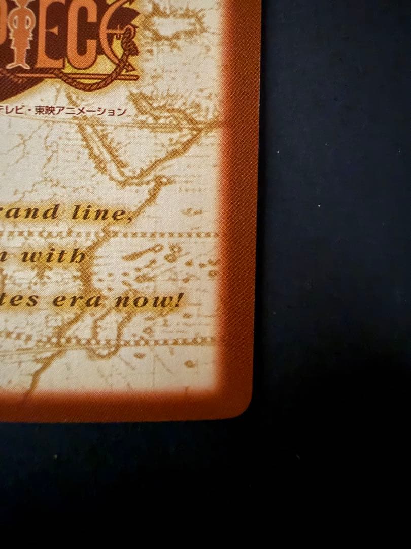 ワンピース ハイパーバトル カードダス ルフィ ゴムゴムのガトリング 機関銃