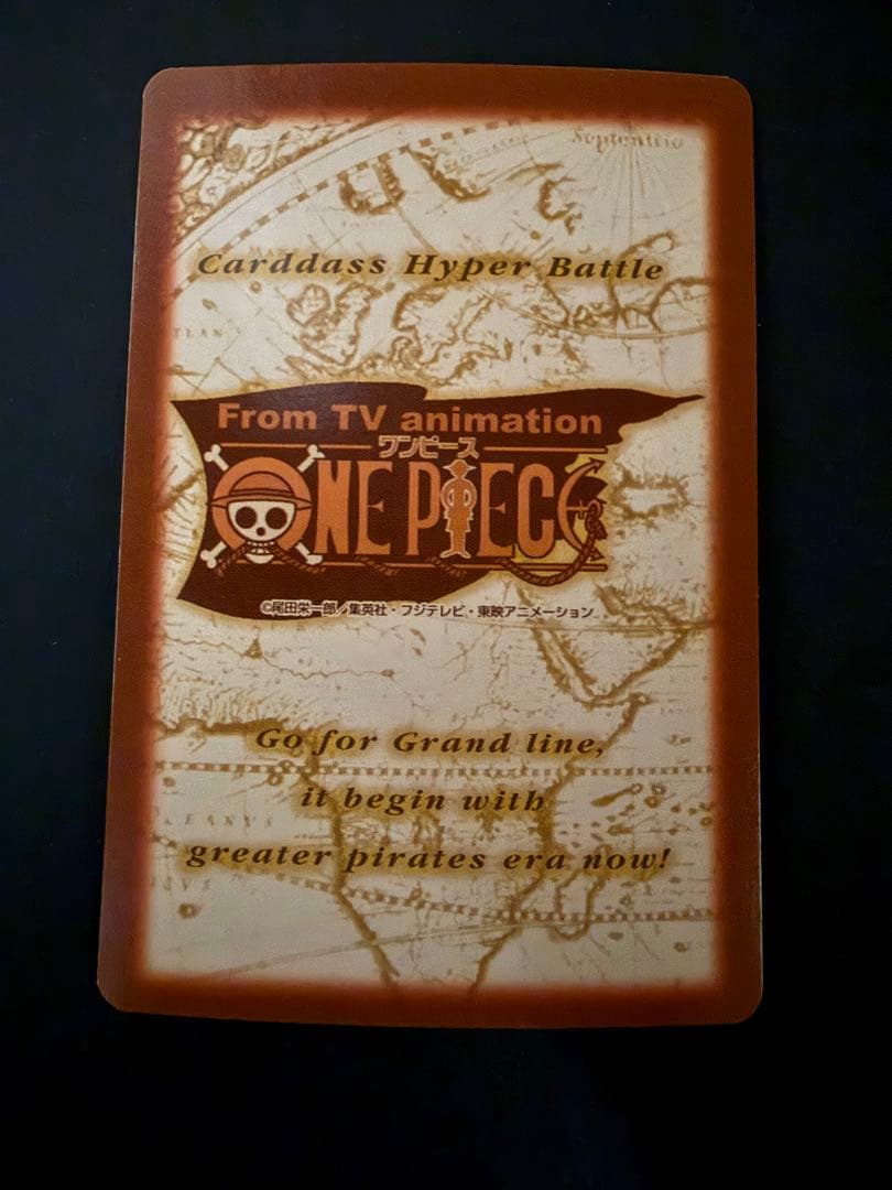 ワンピース ハイパーバトル カードダス ルフィ ゴムゴムのガトリング 機関銃