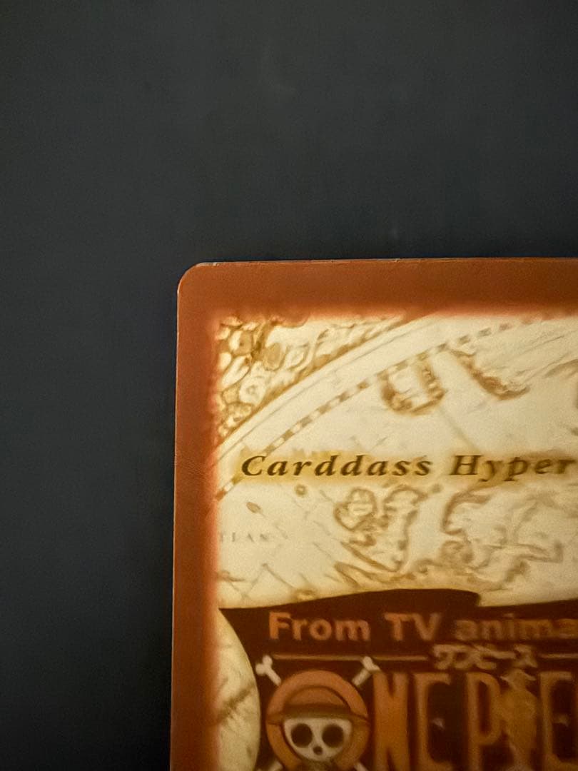 ワンピース ハイパーバトル カードダス ルフィ ゴムゴムのガトリング 機関銃