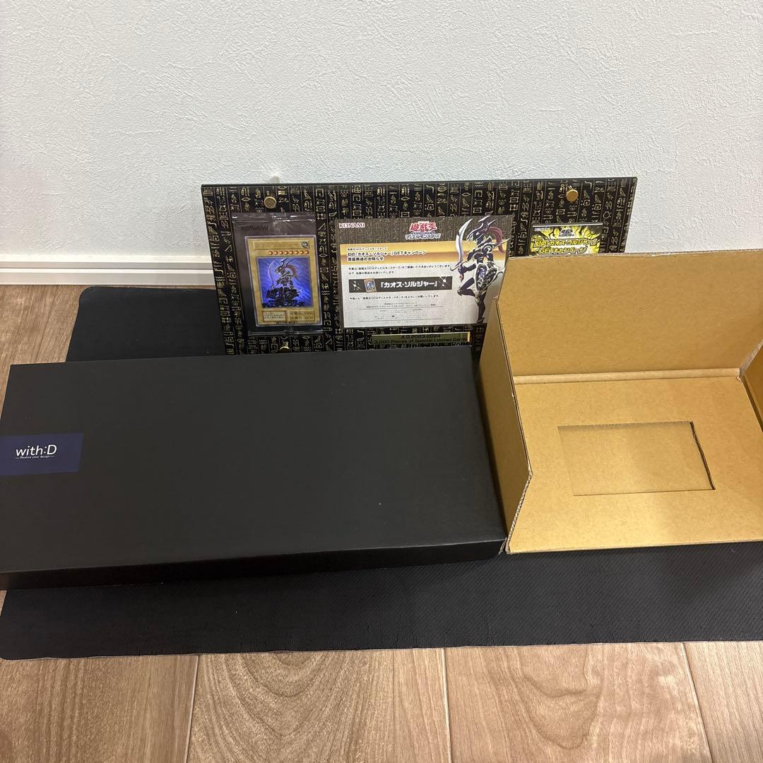 遊戯王　幻のカオスソルジャー　未開封ウルトラ　第1弾当選品　専用ディスプレイ付き