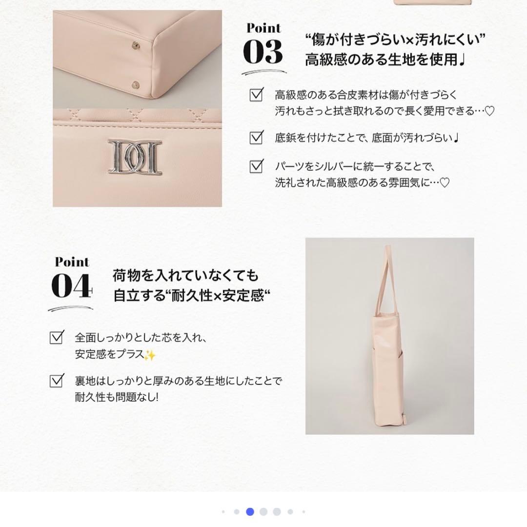 ダーリッチ DDキルティングマルチトートバッグ