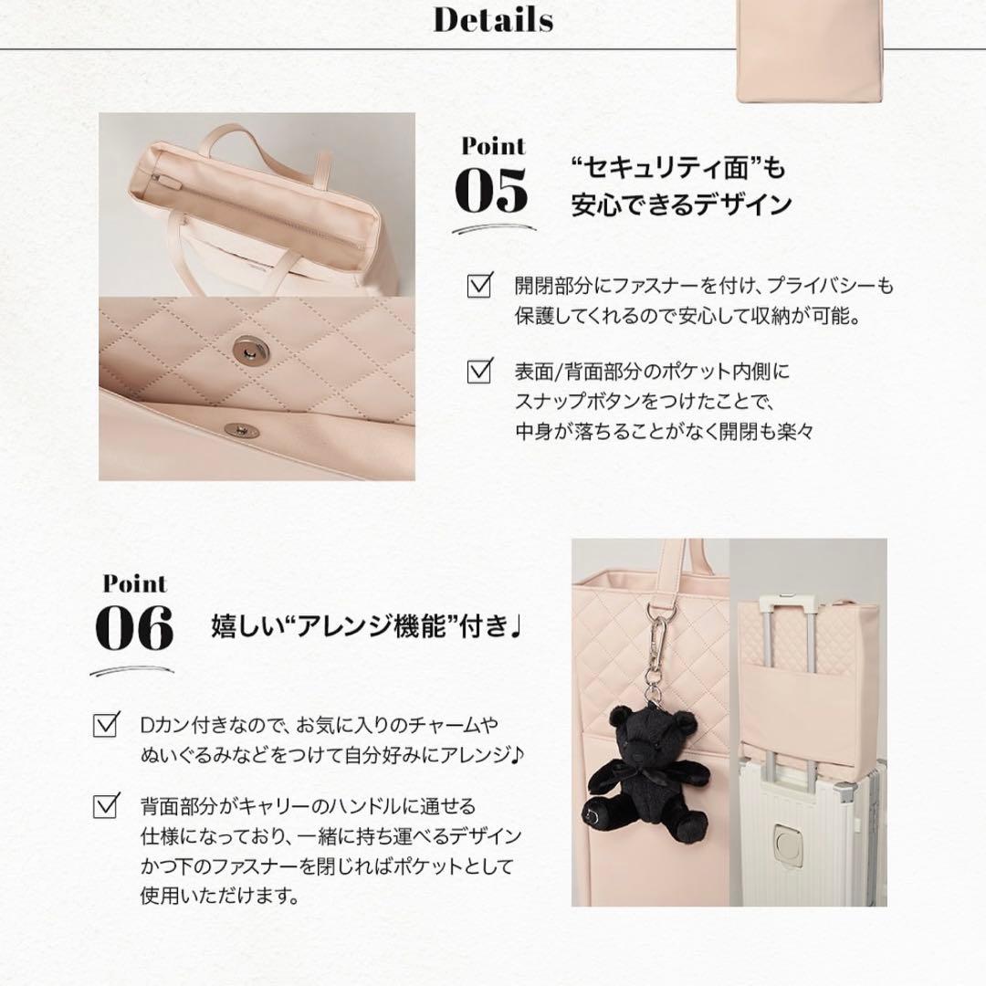 ダーリッチ DDキルティングマルチトートバッグ