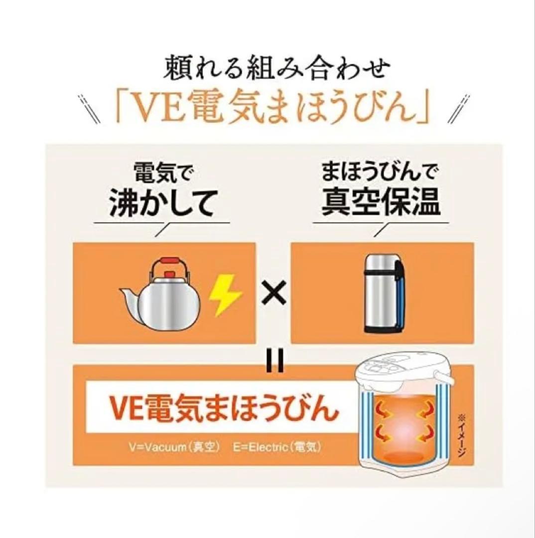 新品未開封 象印 CV-GA22-TA 電気ポット ブラウン 2.2L 優湯生