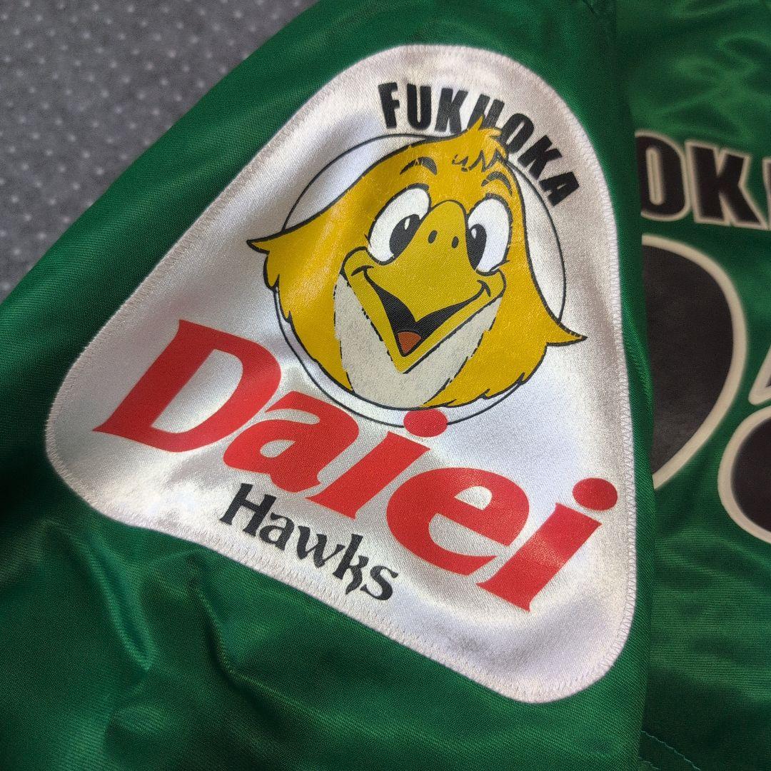 希少レア 福岡ダイエーホークス スタジャン 日本製 グリーン XL 美品